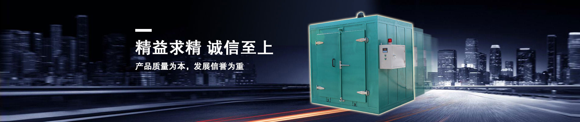 定制烘箱,实验定制烘箱,工业定制烘箱