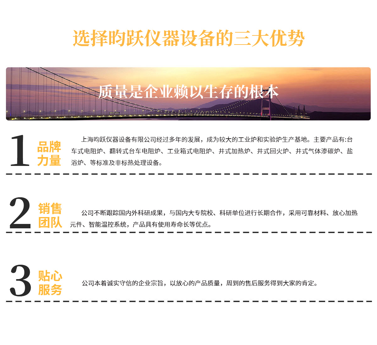 首页自定义
