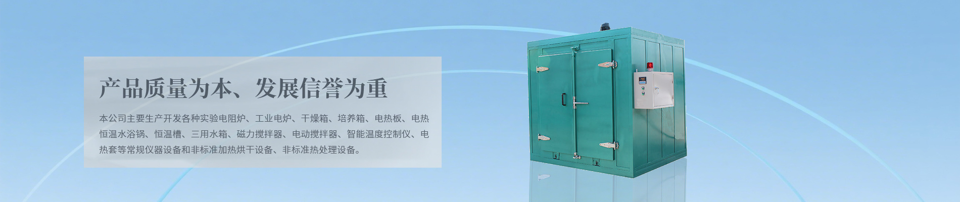 定制烘箱,实验定制烘箱,工业定制烘箱